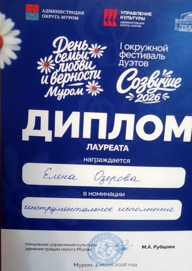 Описания нет. Извините.
