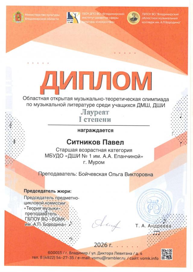 Описания нет. Извините.